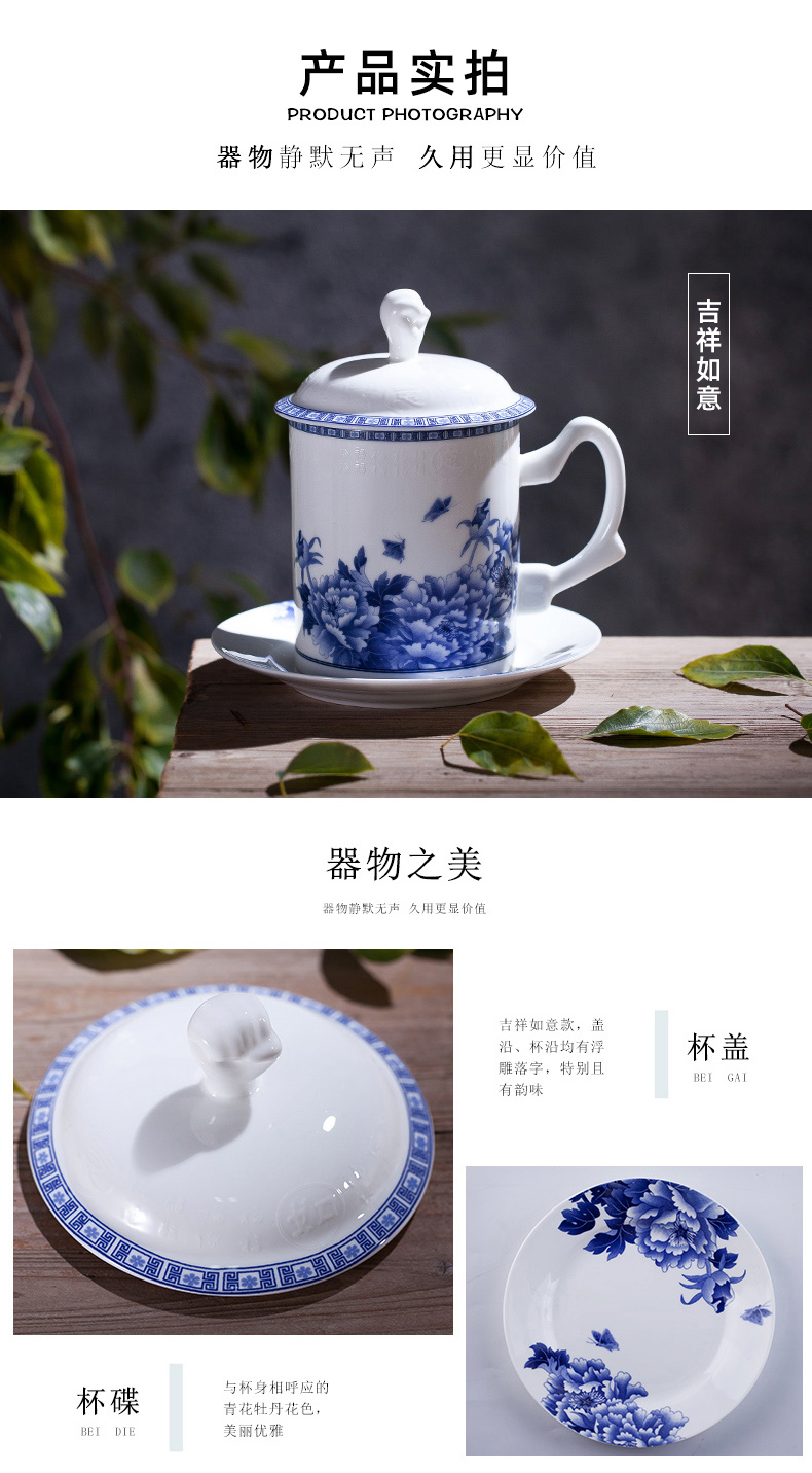 Jingdezhen ceramic cups office cup with cover plate ipads porcelain cup tea cup cup tea cup regime in the meeting room