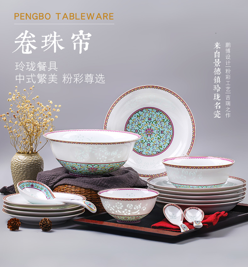 Jingdezhen porcelain tableware suit Chinese style exquisite dishes ceramic household eating the food dish of high - end tableware gift set