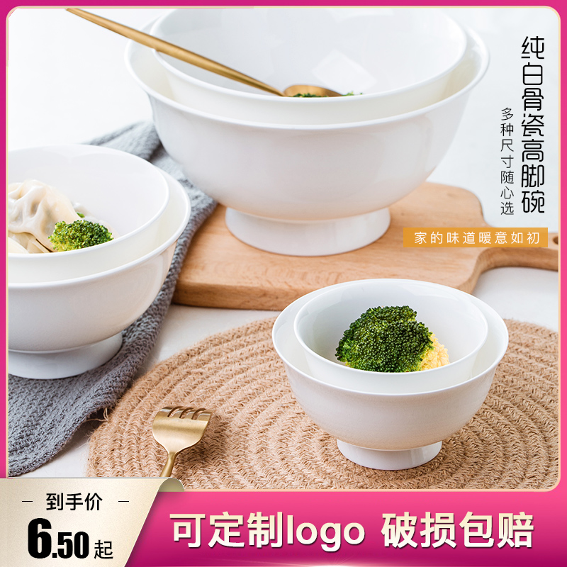 Jingdezhen ceramic bowl to eat tall foot rainbow such as bowl bowls bowl of pure white heat - trapping ceramic rice bowls white bread and butter