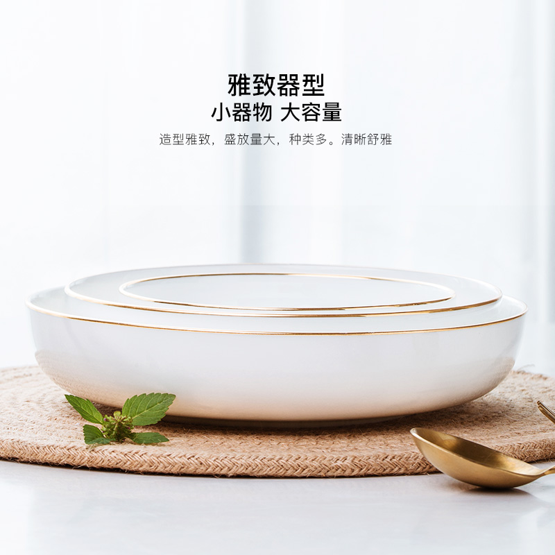 Manual fuels the nest plate of jingdezhen ceramic soup plate ipads China dinner plate 7 inch table setting fruit salad dish plate