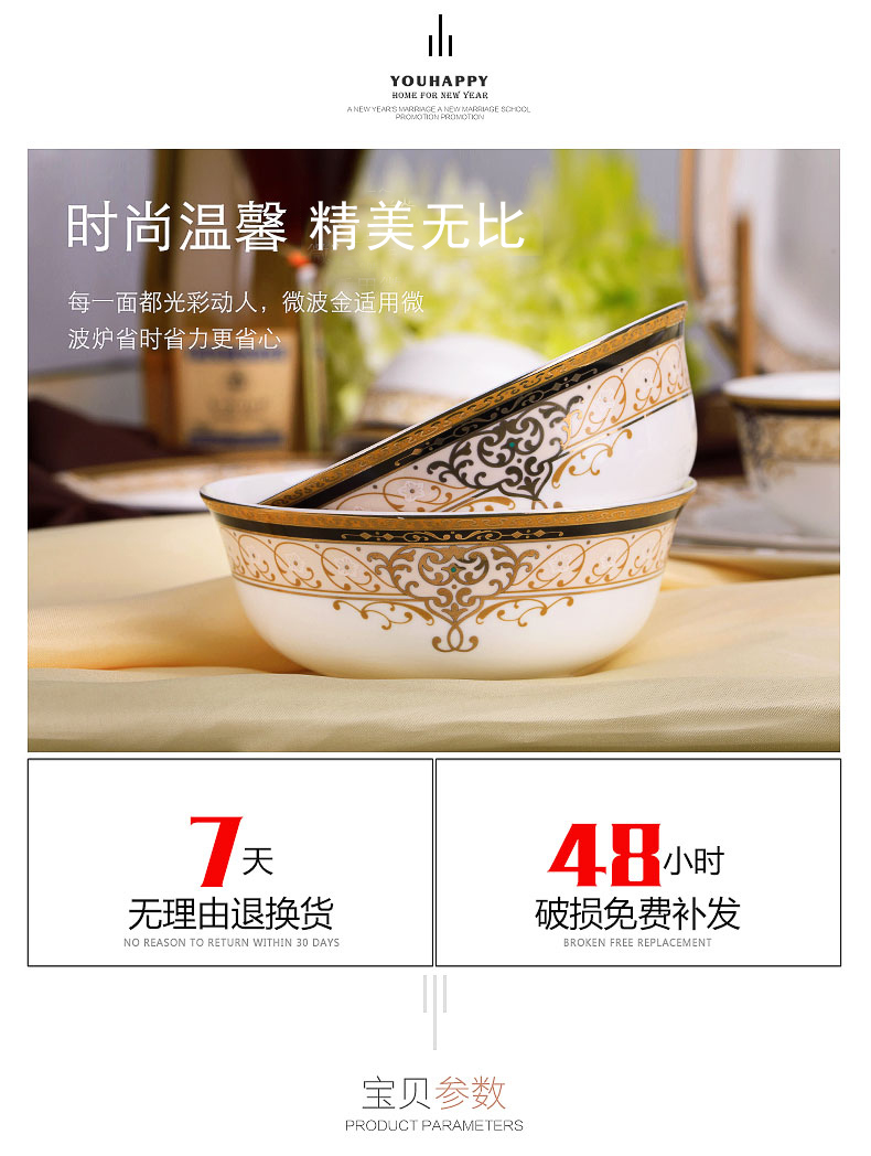 Vienna DIY free collocation with tableware suit jingdezhen ceramic tableware dishes suit household dish dish