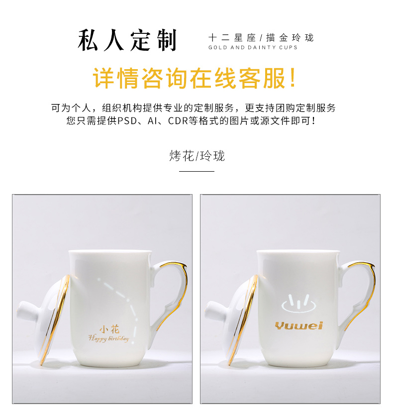 Creative move trend and exquisite ceramic cup mark cup with cover cup household glass coffee cup couples men and women