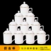 bình trà đẹp Jingdezhen xương Trung Quốc tách trà bộ với nắp đĩa văn phòng gia đình gốm sứ cốc cuộc họp cốc nước tùy chỉnh 10 gói ấm trà thủy tinh Trà sứ