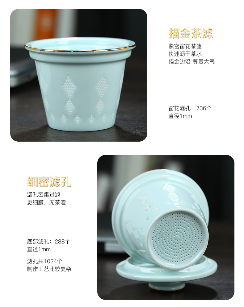 Jingdezhen celadon separation filter tea cups ceramic tea cup with cover household glass box office