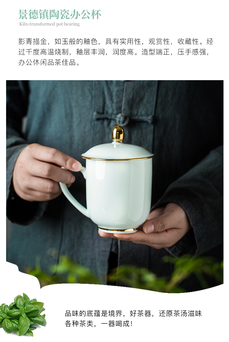 Jingdezhen ceramic cups with cover household ipads porcelain cup cup cyan gold mark cup custom office meeting