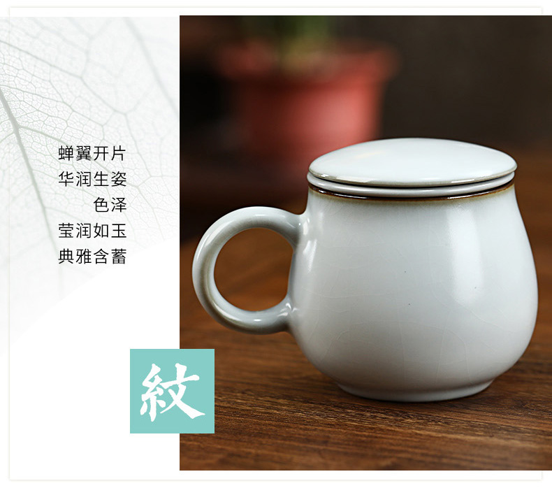 Ice crack glaze celadon water cup your up office cup tea tea cup personal separation filter glass ceramic Chinese style