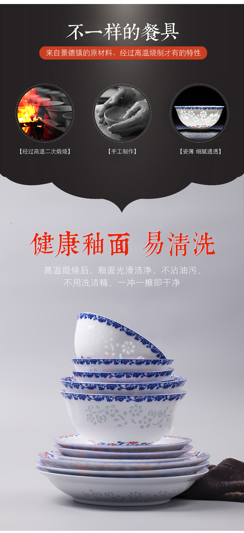 Jingdezhen blue and white porcelain tableware suit exquisite dishes home wedding gifts ceramic dishes Chinese contracted tableware