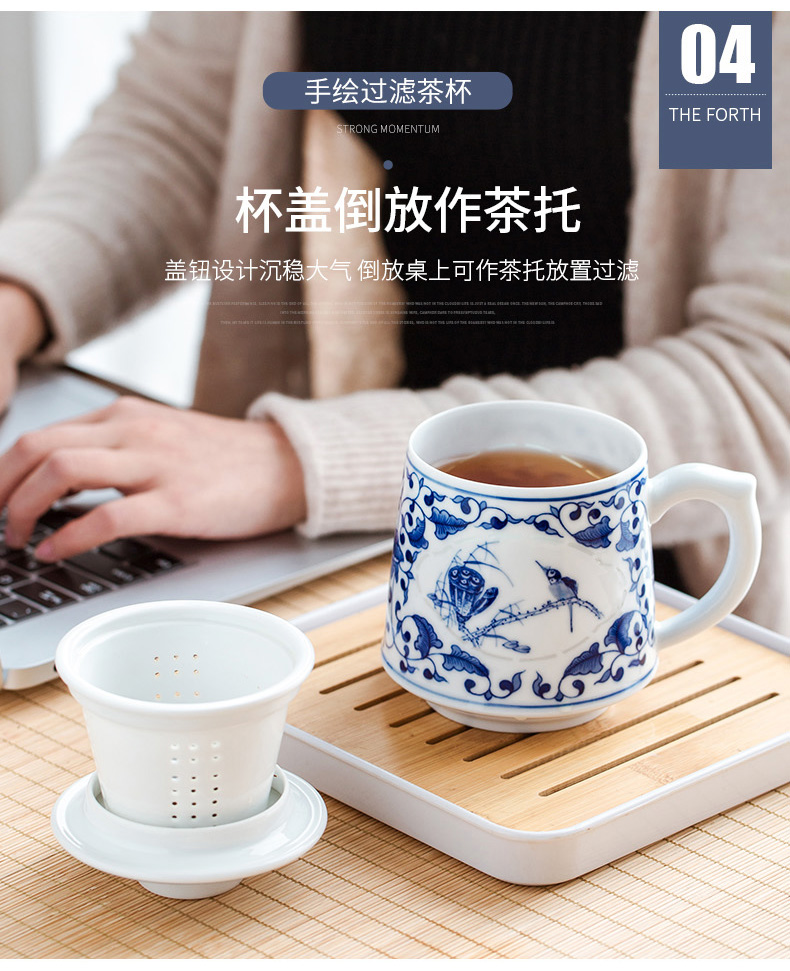 Exquisite filtration separation office blue and white powder enamel cup hand - made teacup tea tea cups of jingdezhen ceramic cup