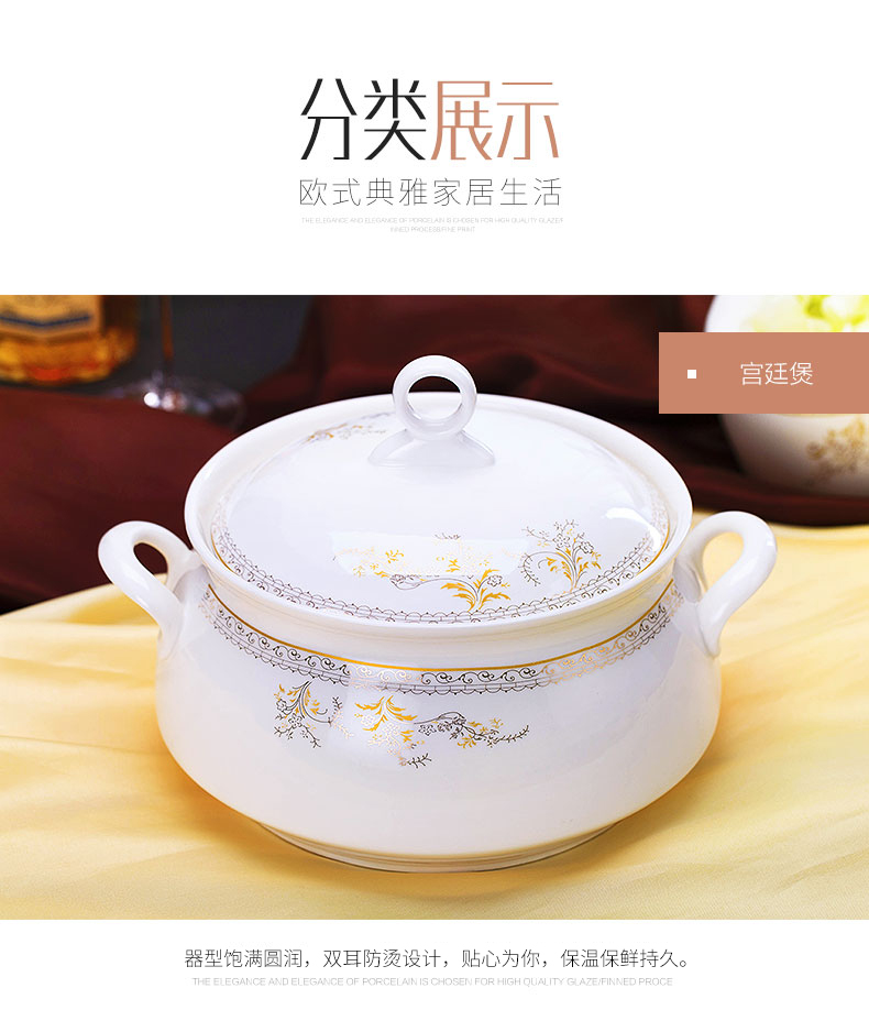 Jingdezhen ceramic tableware suit scattered with DIY free combination collocation rainbow such as bowl dishes spoonful of soup bowl of swan lake