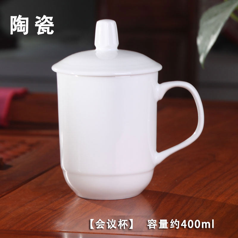 Peng bo manual stroke office ceramic cup and single cup 400 ml