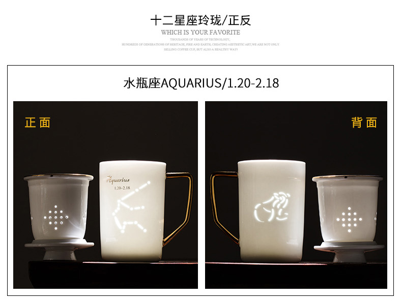 Separation filter tea cups hand - made sign mark cup of jingdezhen ceramic cup picking cups of coffee cup