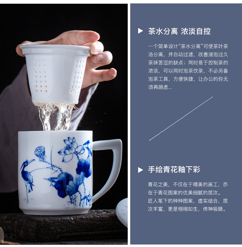 Jingdezhen porcelain teacup hand - made porcelain ceramic filter tea tea cup separate office cup with cover