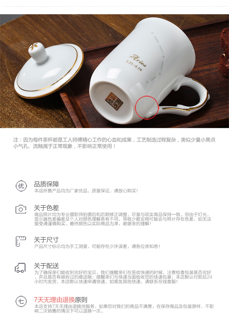 Creative move trend and exquisite ceramic cup mark cup with cover cup household glass coffee cup couples men and women