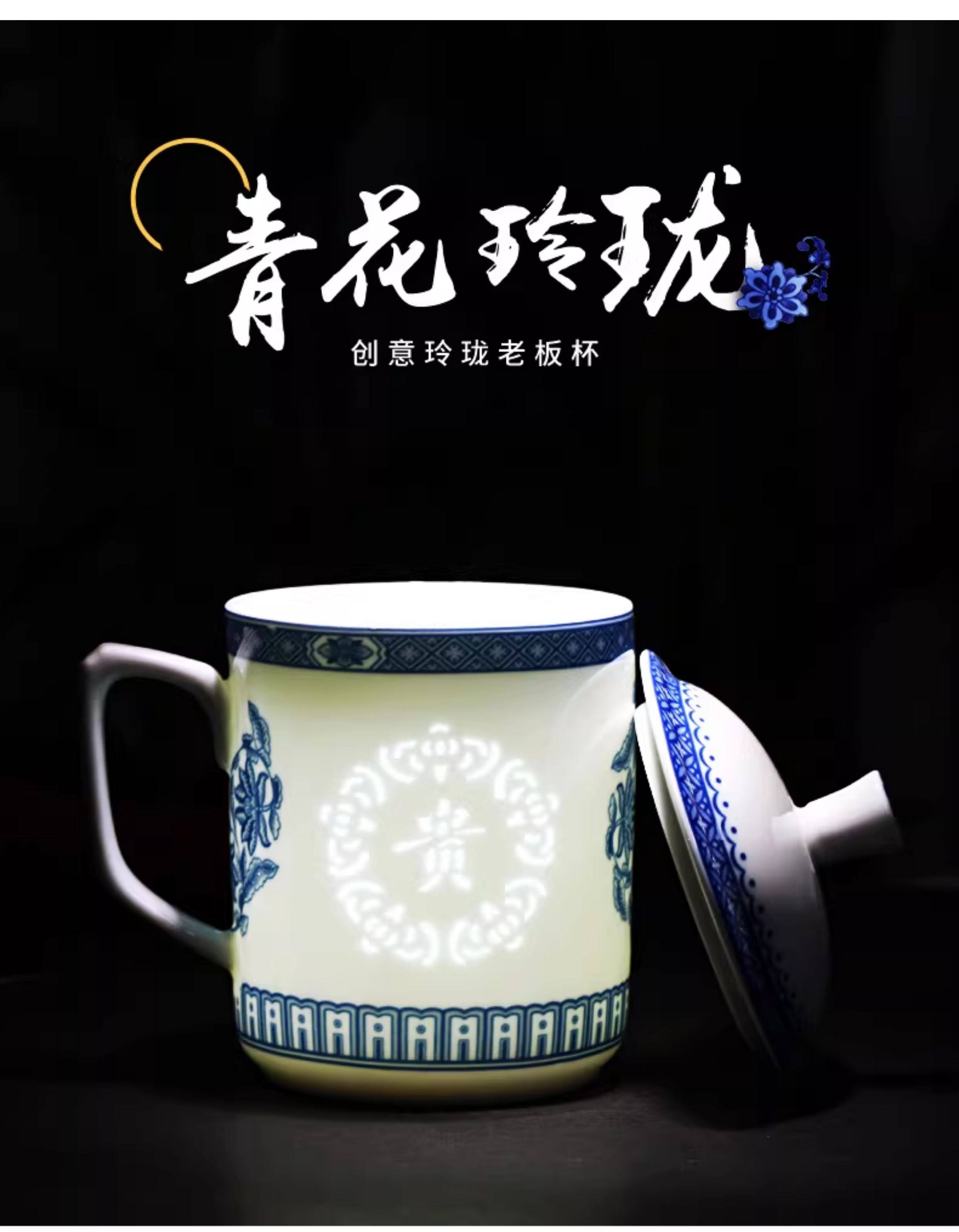 景德鎮青花玲瓏茶杯陶瓷商務會議杯家用水杯辦公杯子帶禮盒可定制|茶杯