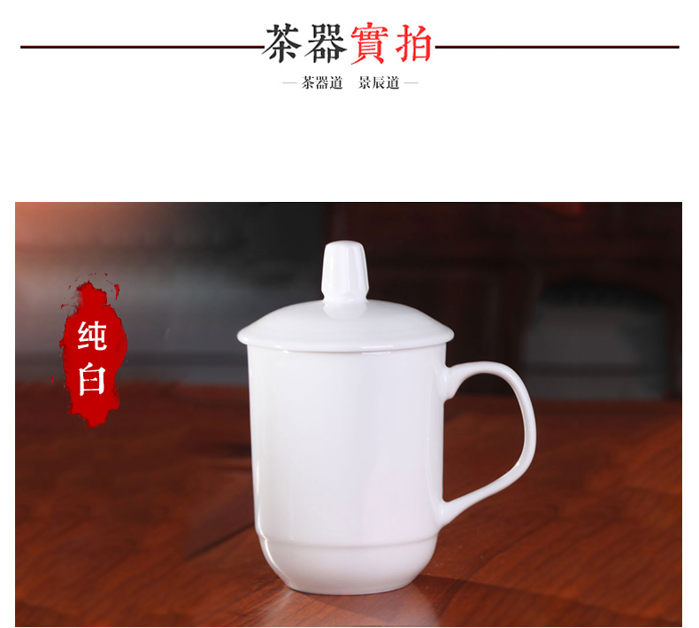 Peng bo manual stroke office ceramic cup and single cup 400 ml