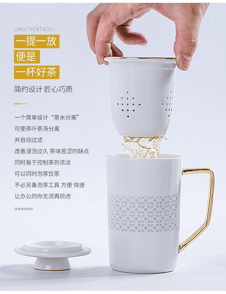 Jingdezhen ceramic see colour and exquisite hand - made filtration separation cups with cover the tea cups of tea keller