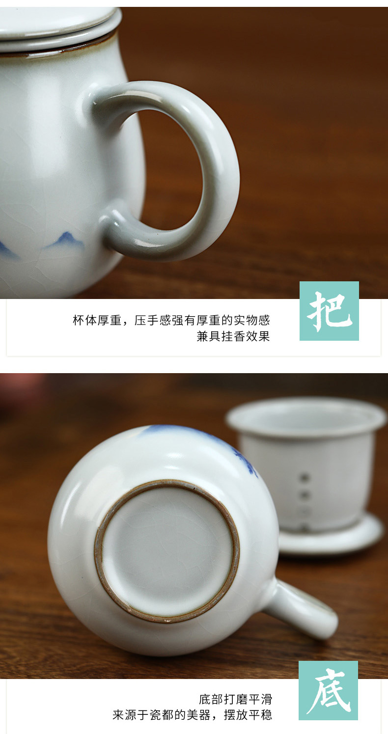 Ice crack glaze celadon water cup your up office cup tea tea cup personal separation filter glass ceramic Chinese style