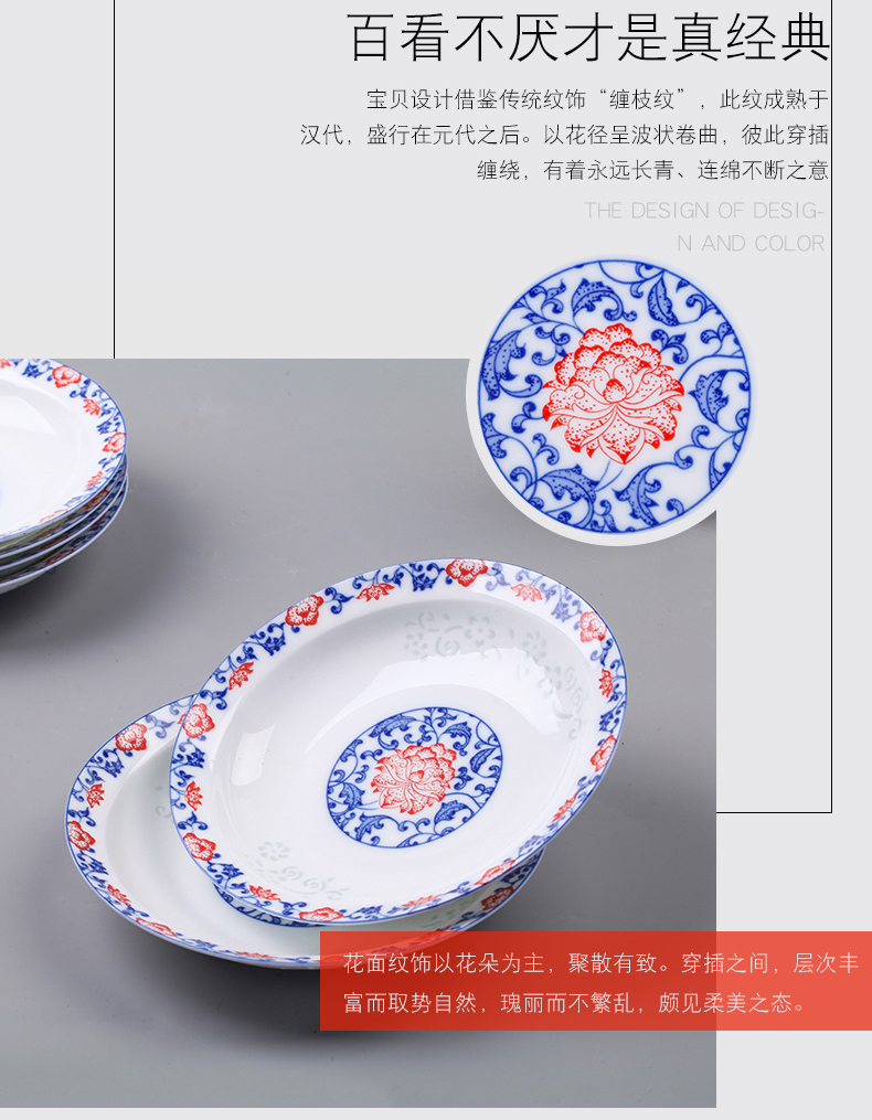 Jingdezhen blue and white porcelain tableware suit exquisite dishes home wedding gifts ceramic dishes Chinese contracted tableware