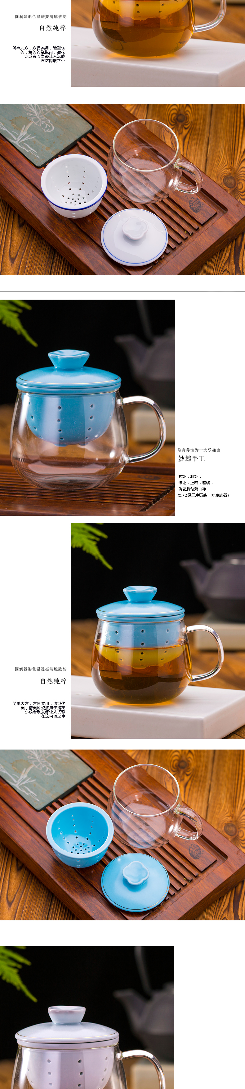 Household filter tea transparent glass ceramic cup with cover office conference room, heat - resistant glass tea cup with cover