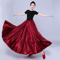 Modern dance opening dance Xinjiang dance performance practice half skirt long skirt solid color 720 degrees 540 degrees