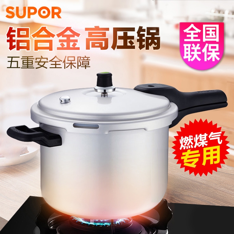 Supoir high-pressure boiler Home Gas Small Pressure cooker Aluminum Large capacity 18 20 20 24 24 26 28cm