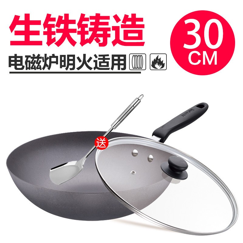 Supohl frying pan without coating iron pan Home raw iron frying pan 30CM induction cookers Gas generic FC30E2