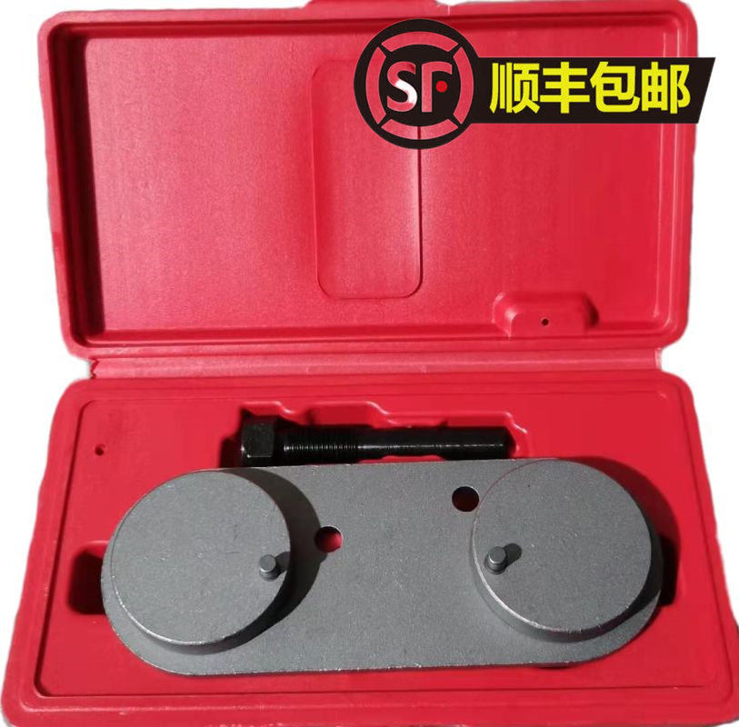 Forsyth EA111 Rainbow Skoda Golf Schuttenberg Lai Audi 1 4 1 6 Chain Timing Tool