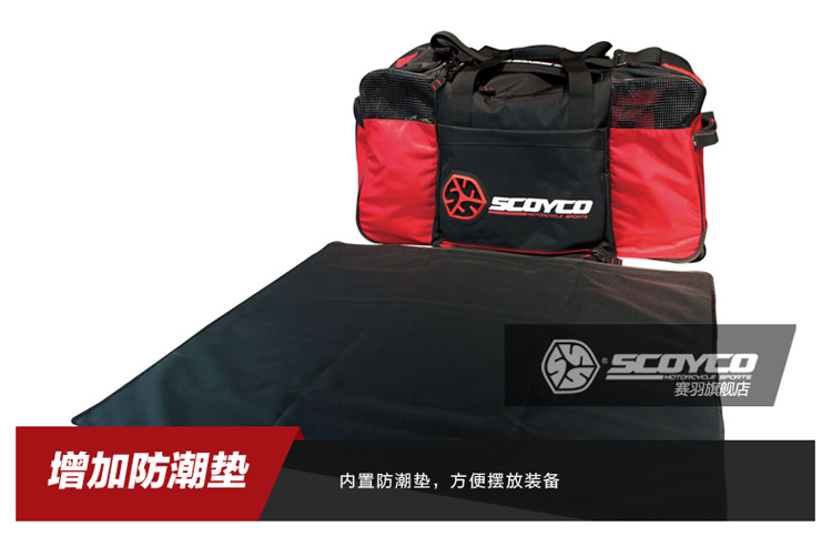 Happy Knight Saiyu MB16 off-road xe máy đầu máy thiết bị lái xe cung cấp cạnh tranh đua xe chuyên dụng - Các phụ tùng xe gắn máy khác tay thắng xe tay ga