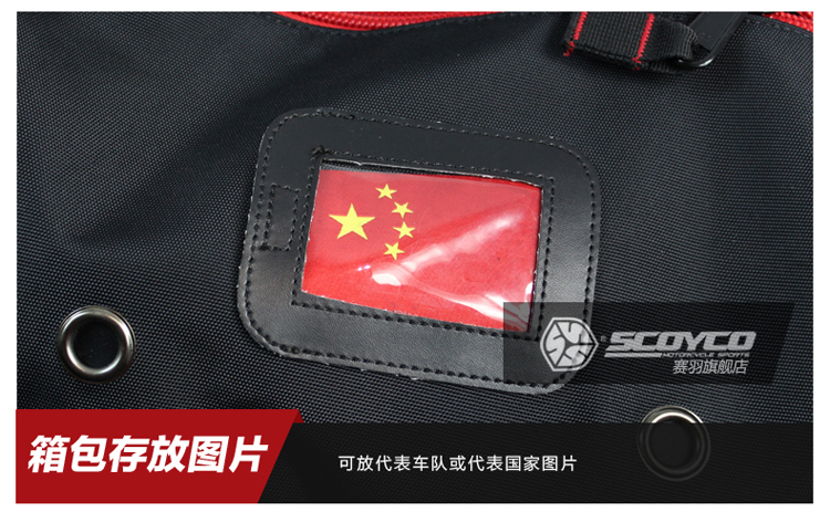 Happy Knight Saiyu MB16 off-road xe máy đầu máy thiết bị lái xe cung cấp cạnh tranh đua xe chuyên dụng - Các phụ tùng xe gắn máy khác tay thắng xe tay ga