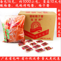Elephant Garden brand sour plum sauce small package Cantonese roast duck iced plum sauce Roast Suckling Pig barbecue barbecue sauce