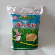Henan specialty roasted dried bran dehydrated gluten dried vegetarian meat Sixi roasted dried bran cooking ingredients 4 5 kg wholesale