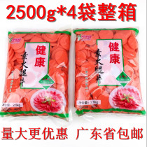 Artichokes Konjac Vegetarian Fire Leg Sheet 2300g * 4 Bags Whole Box Imitation Meat food Cold Mix Vegetable hot pot string of ingredients