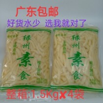 Lvzhou vegetarian hairy belly silk 1500g*4 bags full box Konjac vegetarian cold salad Hot pot ingredients Guangdong
