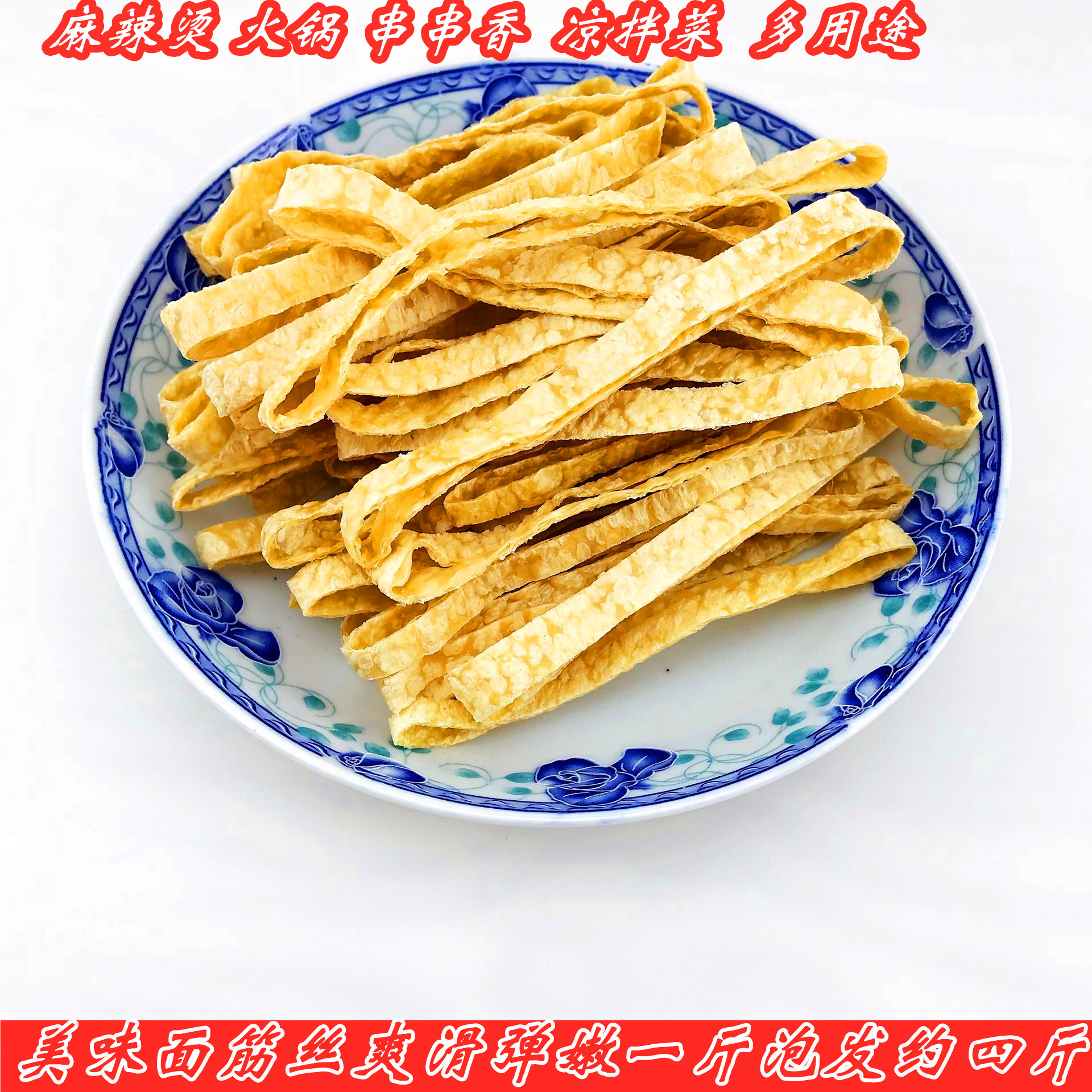 Hot pot gluten ribs Spicy Hot strings Cooked Vegetables Cold Mix Vegetable Ingredients Dry Goods Gluten Silk Net Weighs About 7 Catty Whole Boxes