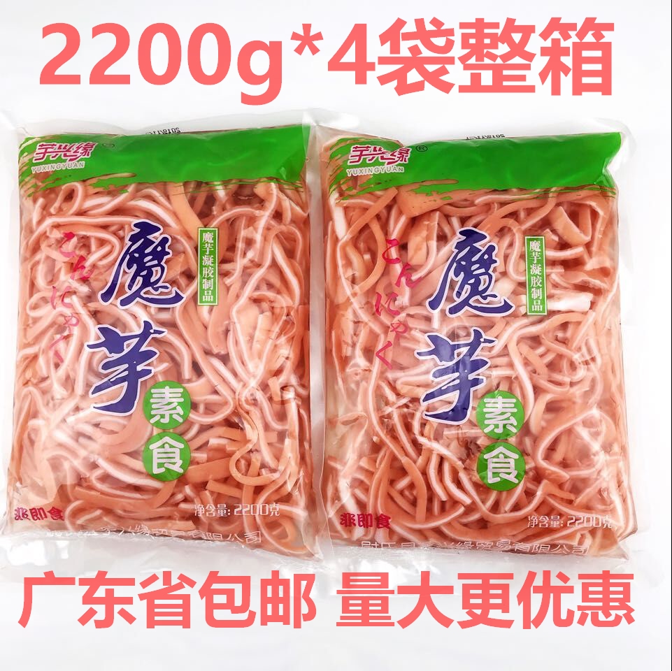 Konjac vegetarian imitation meat and pig ears 2200g*4 bags FCL cold salad hot pot spicy hot ingredients Guangdong