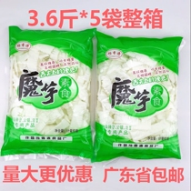 Malt Syrup Source Konjac Vegetarian Tripe 3 6 catty * 5 Bags Whole Case Konjac Imitation Meat Waist Flower Cold Mixed Dish Hot Pot ingredients