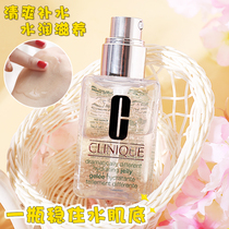 Clinique transparent butter oil-free version size gel emollient lotion 125ml refreshing official flagship store