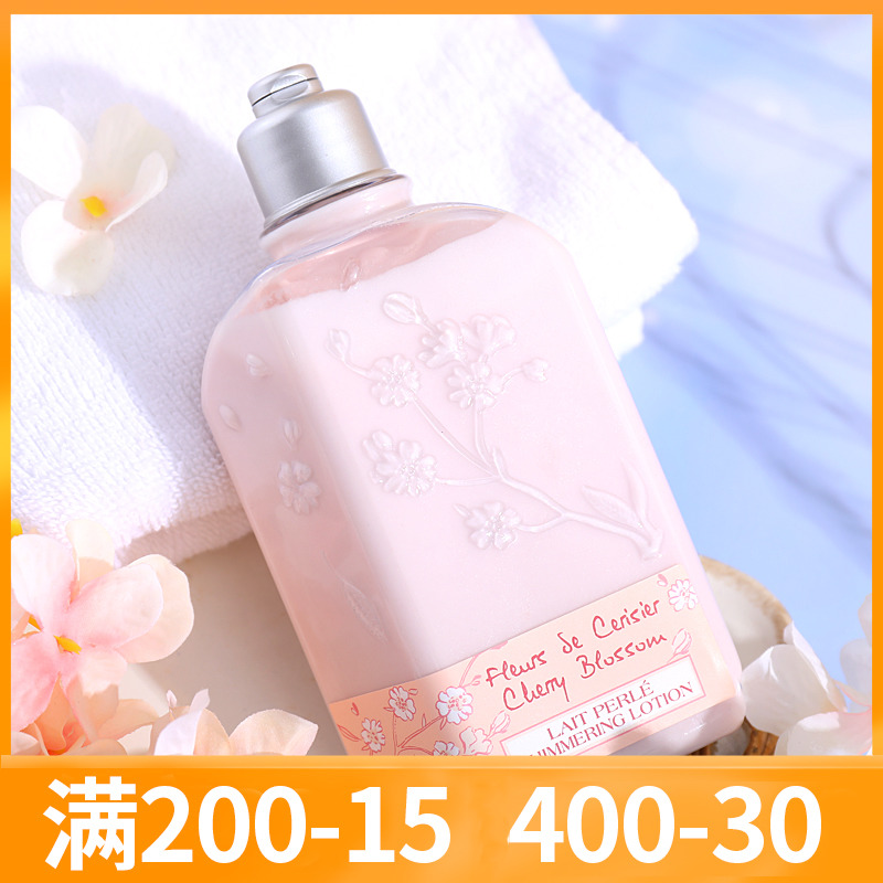 France Oshundan Sakura blossom moisturizing fragrance body body breast female summer bath dew official