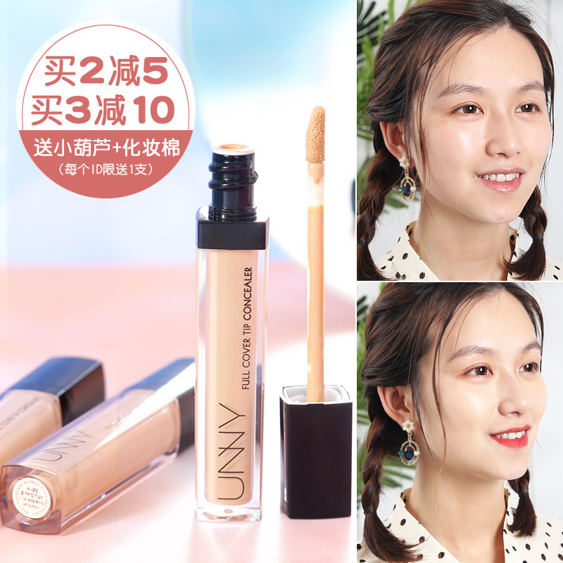 South Korea unny concealer to cover spots pox printed black circle concealment pen shade mole face