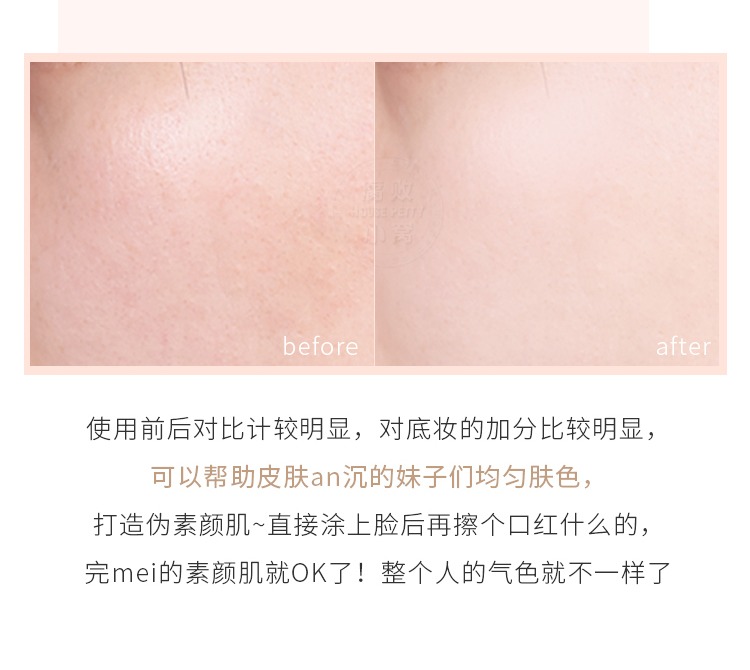 Mỹ Stila thơ Dina ba màu sửa chữa chim 屎 kem một bước trang điểm trước khi sữa 30ml sửa chữa làm sáng che khuyết điểm môi