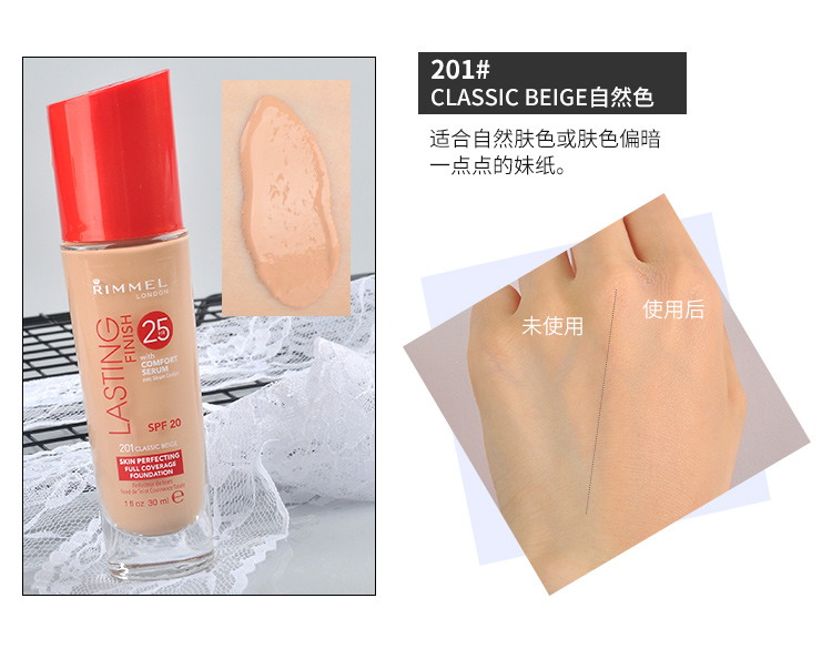 Đích thực Mỹ Rimmel Kéo Dài 芮 bí ẩn 25 giờ lâu dài trang điểm kiểm soát dầu nền tảng chất lỏng kem che khuyết điểm