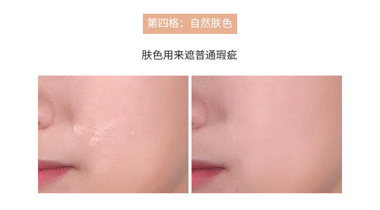 Đức Catrice năm màu che khuyết điểm sửa chữa khuôn mặt và cơ môi mắt bao gồm túi mắt đốm mụn mắt đen kem che khuyết điểm nhiều màu