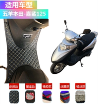 Motorcycle mats are suitable for Honda Xisha 125 motorcycle mats WH125T-9A scooter mats