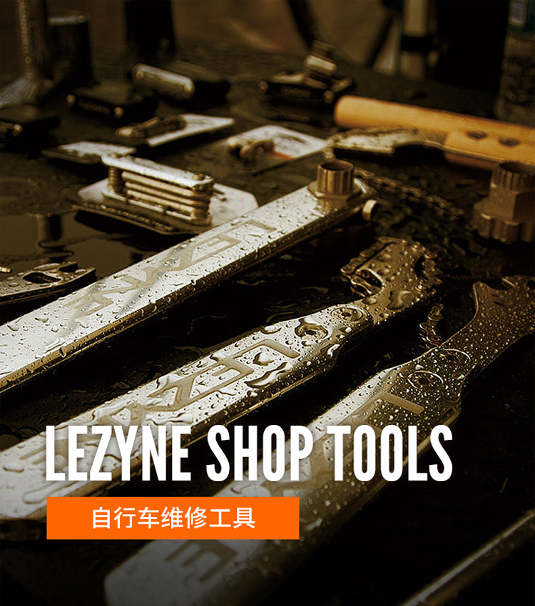 вело инструменты lezyne雷音15mm登山车实木脚踏安装扳手公路自行车脚踏拆卸工具