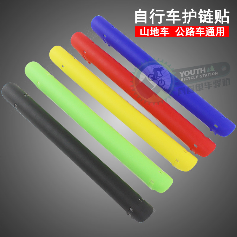 Climbing Car Protection Chain Patch Road Car Plastic Protection Chain Sticker Anti-Kowtowing Frame Patch Accessories Equipped to ride