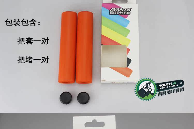 Poignées de vélo AVANTS - Ref 2340462 Image 23