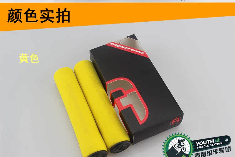 Poignées de vélo @OPERATE - Ref 2334667 Image 13