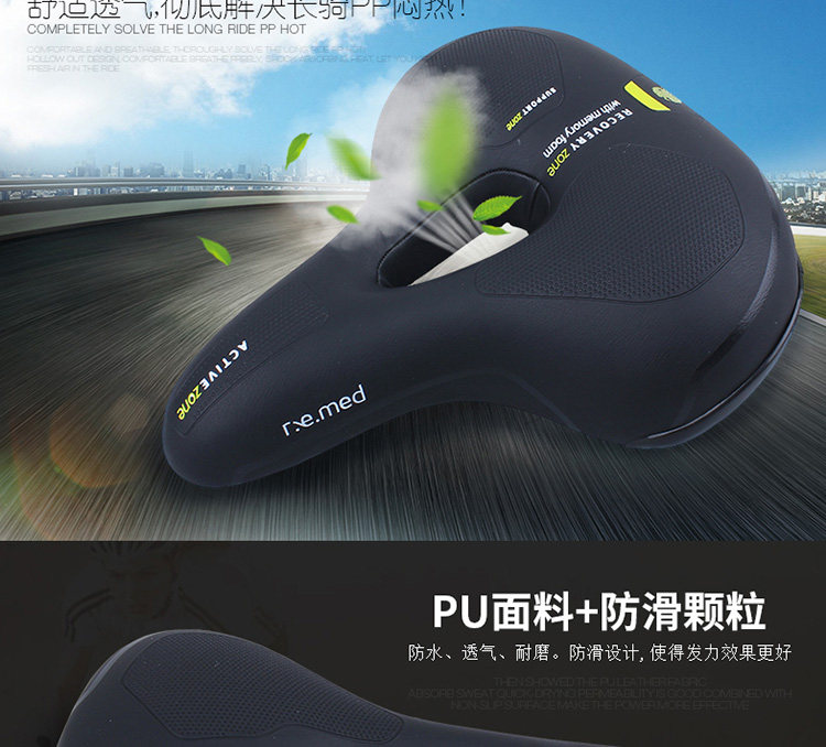 Selle de vélo Mountain Bike SELLE ROYAL - Ref 2347039 Image 12