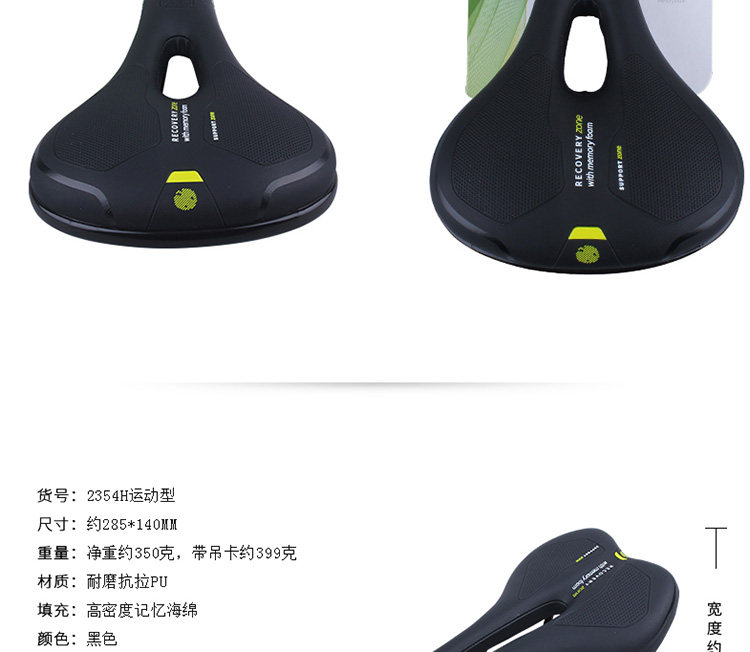 Selle de vélo Mountain Bike SELLE ROYAL - Ref 2347039 Image 29