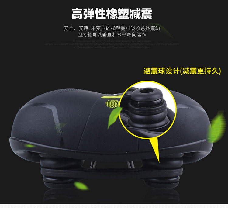 Selle de vélo Mountain Bike SELLE ROYAL - Ref 2347039 Image 16